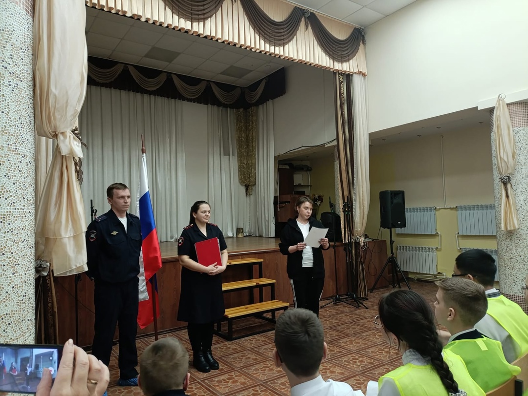 Встреча.