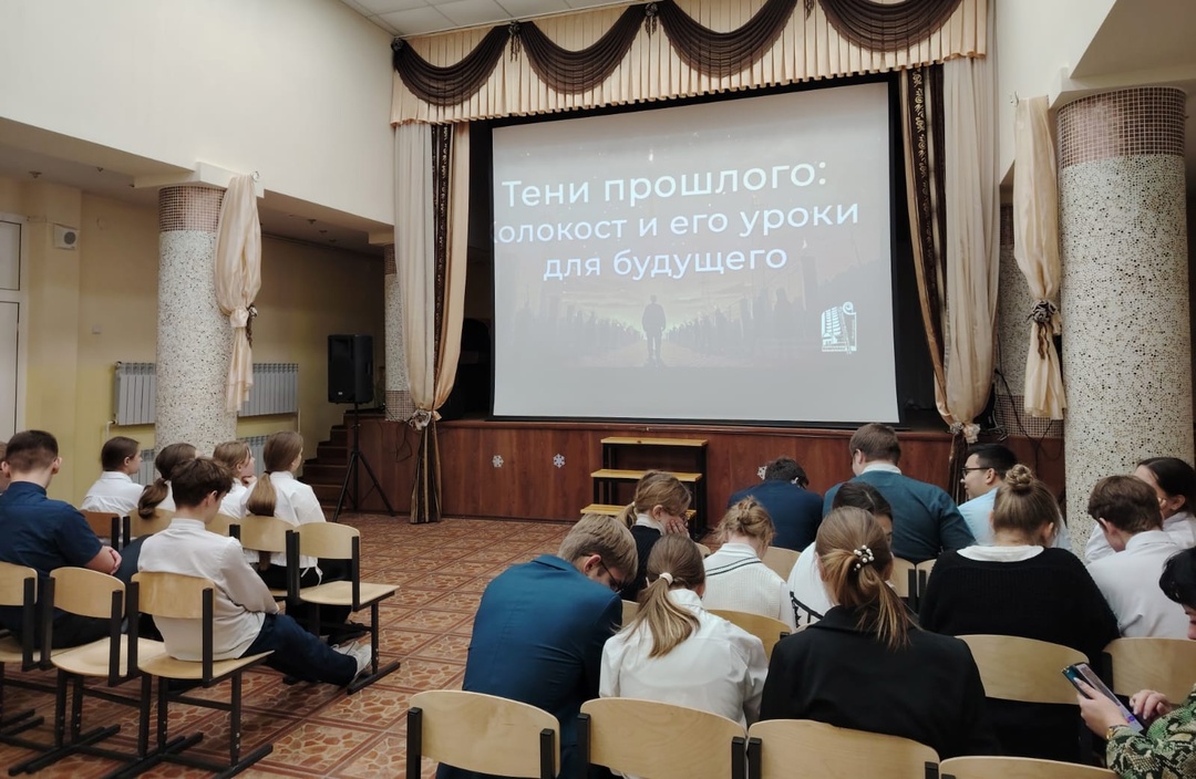 День памяти жертв Холокоста.