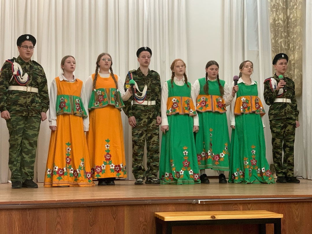Встреча.